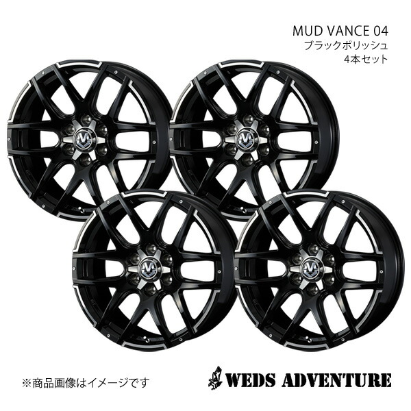 【16インチ 6H139.7 6.5J +38】アルミホイール4本セット ハイエースバン 200系 WEDS-ADVENTURE/MUD VANCE 04 ブラックポリッシュ 0038926｜カー用品　車衛門