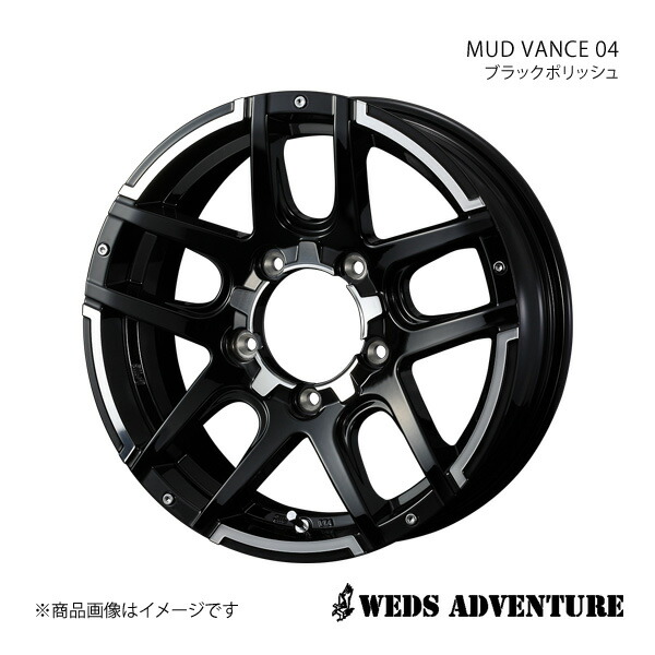 【16インチ 5H139.7 5.5J +22】アルミホイール1本 ジムニー JB23 WEDS-ADVENTURE/MUD VANCE 04 ブラックポリッシュ 0038925｜カー用品　車衛門