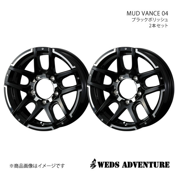 【16インチ 5H139.7 5.5J +22】 アルミホイール2本セット AZオフロード JM23 WEDS-ADVENTURE/MUD VANCE 04 ブラックポリッシュ 0038925&times;2｜カー用品　車衛門