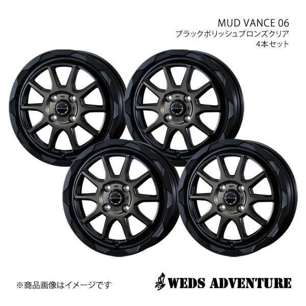 【16インチ 4H100 6.0J +40】アルミホイール4本セット アクア P10系 クロスオーバー WEDS-ADVENTURE/MUD VANCE 06 BLACK POLISH BRONZE-CLEAR 0039816×4|カー用品 車衛門