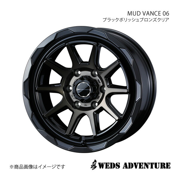 【17インチ 6H139.7 6.5J +38】 アルミホイール1本 ハイエースバン 200系 WEDS-ADVENTURE/MUD VANCE 06 BLACK POLISH BRONZE-CLEAR 0039822