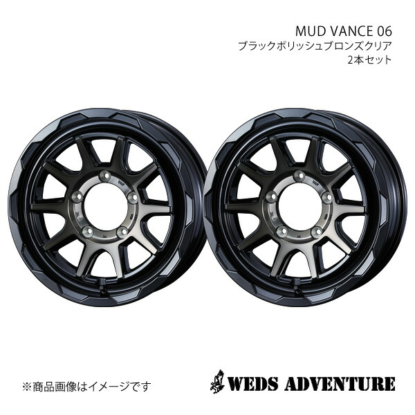【16インチ 5H139.7 5.5J +22】アルミホイール2本セット AZオフロード JM23 WEDS-ADVENTURE/MUD VANCE 06 BLACK POLISH BRONZE-CLEAR 0039814×2|カー用品 車衛門