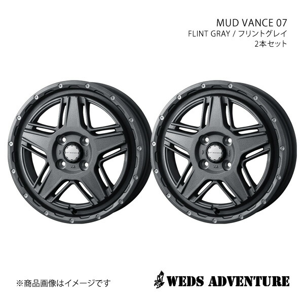 【14インチ 4H100 4.5J +45】アルミホイール2本セット ピクシスエポック LA350系 WEDS-ADVENTURE/MUD VANCE 07 FLINT GRAY 0040541&times;2｜カー用品　車衛門