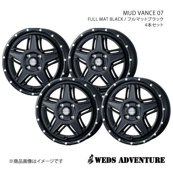 【12インチ 4H100 4.0B +40】アルミホイール4本セット ピクシスバン S700系 WEDS-ADVENTURE/MUD VANCE 07 FULL MAT BLACK 0040528×4