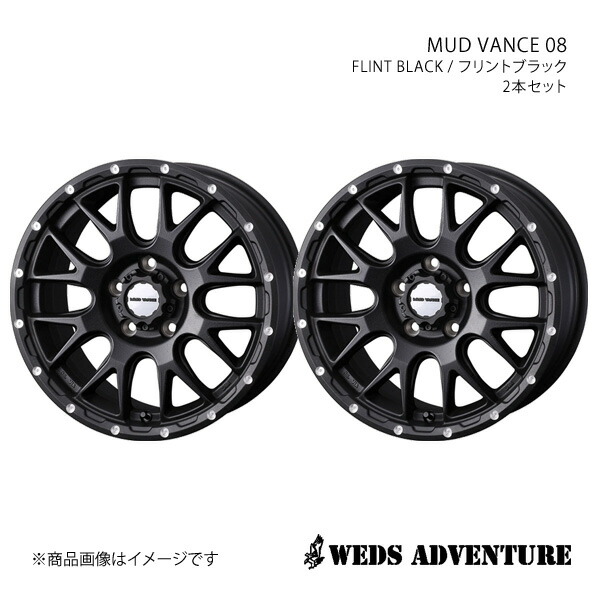 【16インチ 5H114.3 7.0J +35】ホイール2本セット アウトランダー GF/GG系 電動パーキングブレーキ車除く WEDS-ADVENTURE/MUD VANCE 08 FLINT BLACK 0041129&times;2｜カー用品　車衛門