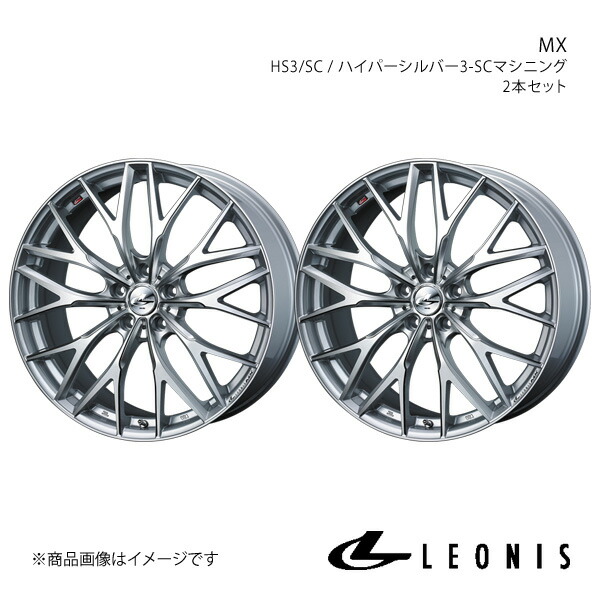 【19インチ 5H120 7.5J +43】アルミホイール2本セット ヴェルファイア 40系 エグゼクティブラウンジ E-Four除く LEONIS/MX HS3/SC 0041957