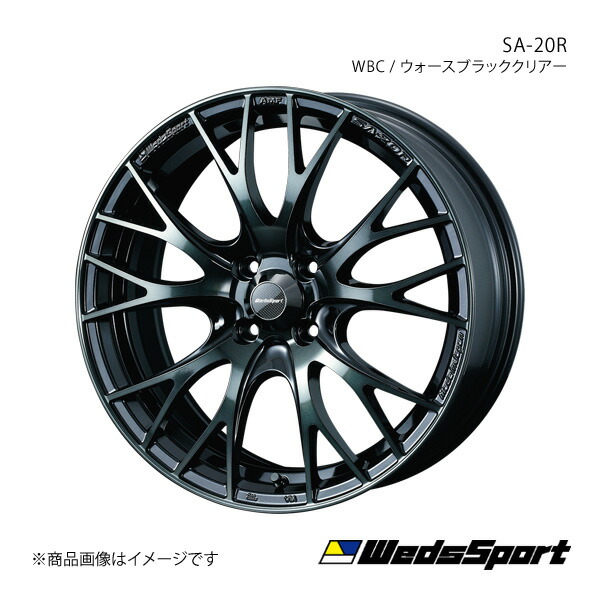 【16インチ 5H114.3 7.0J +52】アルミホイール1本 フリード/フリードプラス GB5/GB6/GB7/GB8 WedsSport/SA-20R WBC(ウォースブラッククリアー) 0072724