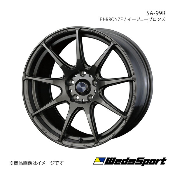 【17インチ 4H100 6.5J +42】 アルミホイール1本 スイフト ZC72S WedsSport/SA-99R EJ-BRONZE 0073874
