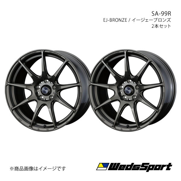 【17インチ 4H100 6.5J +42】アルミホイール2本セット アクア P10系 X-URBAN 純正タイヤサイズ(195/50-17) WedsSport/SA-99R EJ-BRONZE 0073874|カー用品 車衛門
