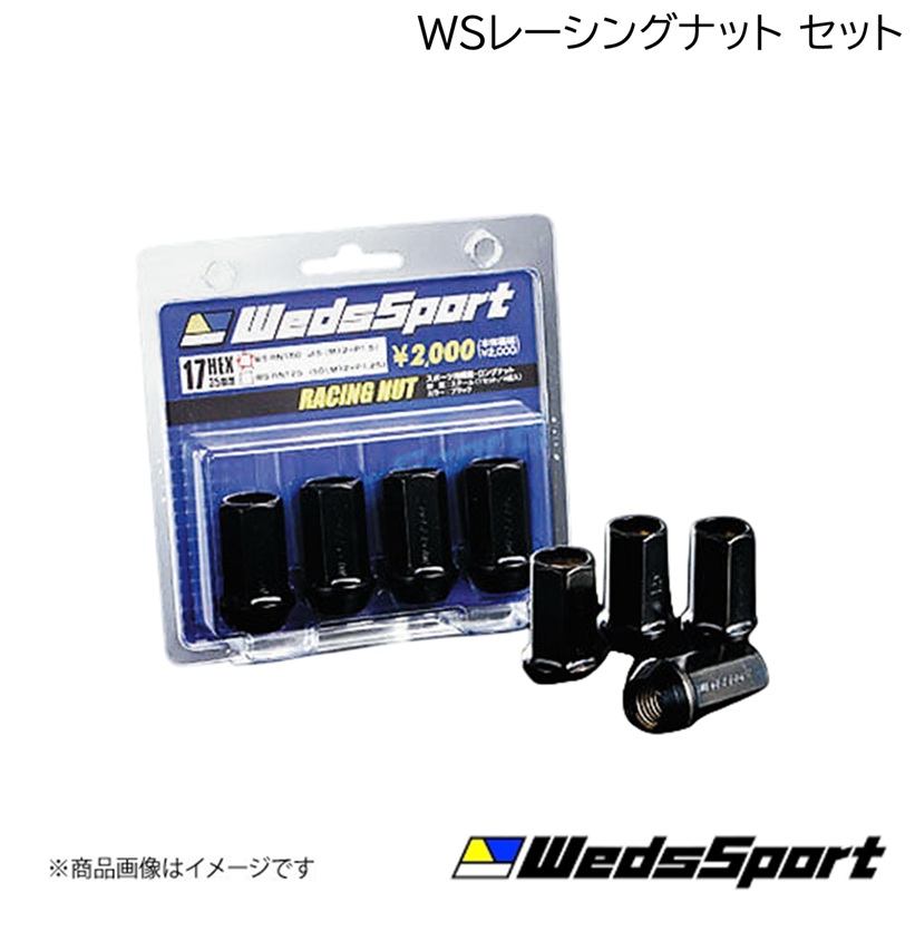 SPORTS WSレーシングナット M12・P1.25 ブラック 1台分20個セット(5H用) スポーツ Racing Short Nut Alumi デュラルミン Black WEDS ウェッズ 70070 WS-RN125×5