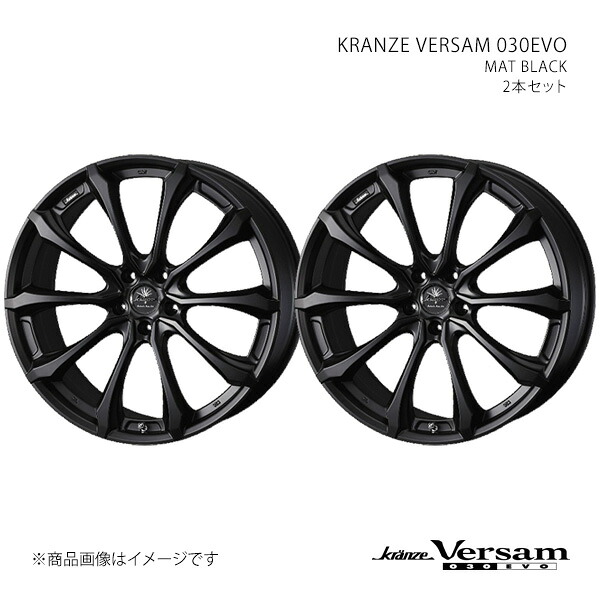 【22インチ 5H 120 9.0J +42】ホイール2本セット KRANZE クレンツェ MAT BLACK 0041951&times;2｜カー用品　車衛門 70,651円