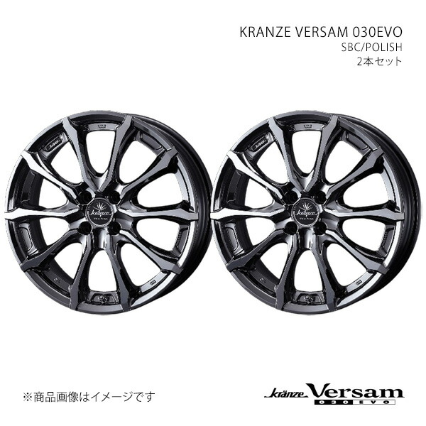 【17インチ 4H 100 7.0J +40】ホイール2本セット KRANZE クレンツェ SBC/POLISH 0041920×2