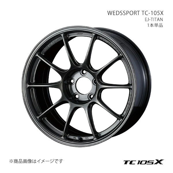 【18インチ 5H 120 9.5J +45】ホイール1本単品 WEDSSPORT ウェッズスポーツ EJ-TITAN 0073643