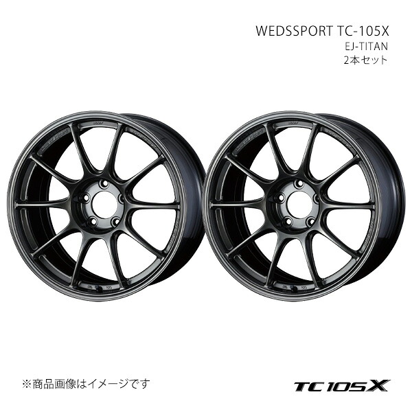 【18インチ 5H 120 9.0J +45】ホイール2本セット WEDSSPORT ウェッズスポーツ EJ-TITAN 0073642×2