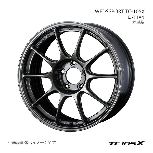 【17インチ 5H 114.3 8.0J +49】ホイール1本単品 WEDSSPORT ウェッズスポーツ EJ-TITAN 0073521 31,106円