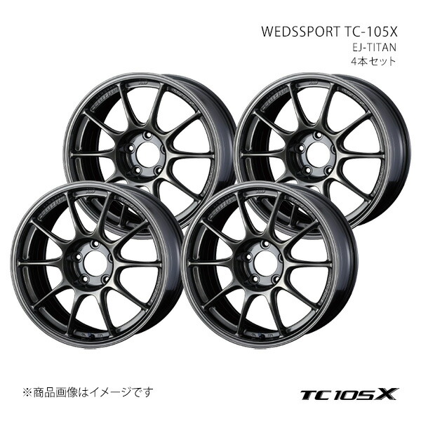 【17インチ 5H 100 7.5J +45】ホイール4本セット WEDSSPORT ウェッズスポーツ EJ-TITAN 0073763×4