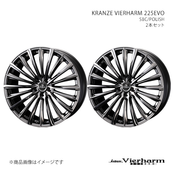 【22インチ 5H 114.3 9.0J +35】ホイール2本セット KRANZE クレンツェ SBC/POLISH 0040649&times;2｜カー用品　車衛門