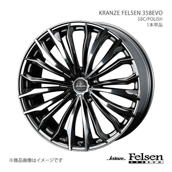 【18インチ 5H 100 7.5J +48】ホイール1本単品 KRANZE クレンツェ SBC/POLISH 0040714|カー用品 車衛門