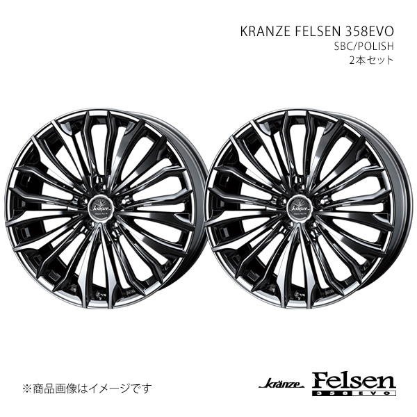 【20インチ 5H 114.3 8.5J +40】ホイール2本セット KRANZE クレンツェ SBC/POLISH 0041897×2