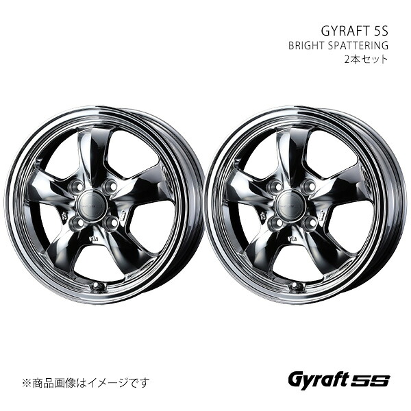 【15インチ 4H 100 4.5J +45】ホイール2本セット GYRAFT グラフト BRIGHT SPATTERING 0041113×2