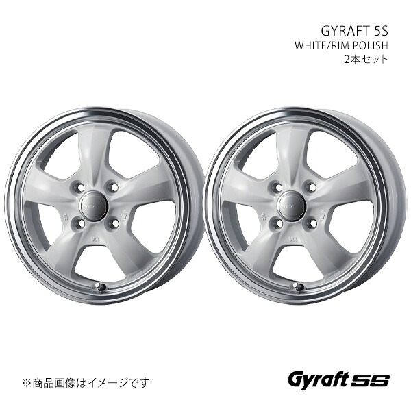 【15インチ 4H 100 4.5J +45】ホイール2本セット GYRAFT グラフト WHITE/RIM POLISH 0041119×2
