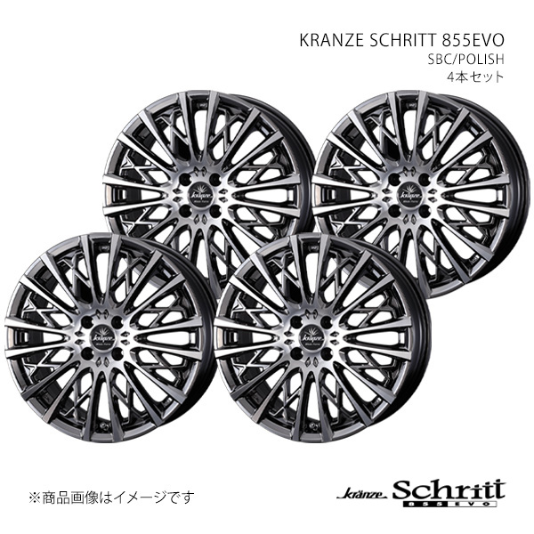 【16インチ 4H 100 6.5J +40】ホイール4本セット KRANZE クレンツェ SBC/POLISH 0041295×4|カー用品 車衛門