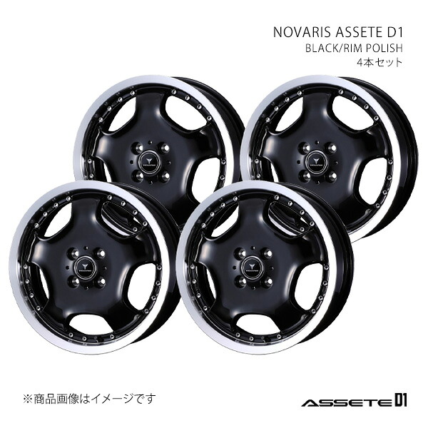 【15インチ 4H 100 4.5J +45】ホイール4本セット NOVARIS ノヴァリス BLACK/RIM POLISH 0041848×4