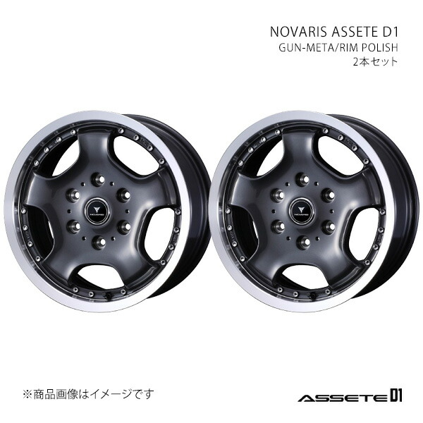 【16インチ 6H 139.7 6.5J +38】ホイール2本セット NOVARIS ノヴァリス GUN-META/RIM POLISH 0041859×2