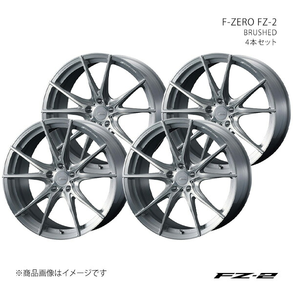 【20インチ 5H114.3 8.5J +48】アルミホイール4本セット フーガ Y50/4WD F-ZERO FZ-2 エフゼットツー BRUSHED ブラッシュド 品番:0039018