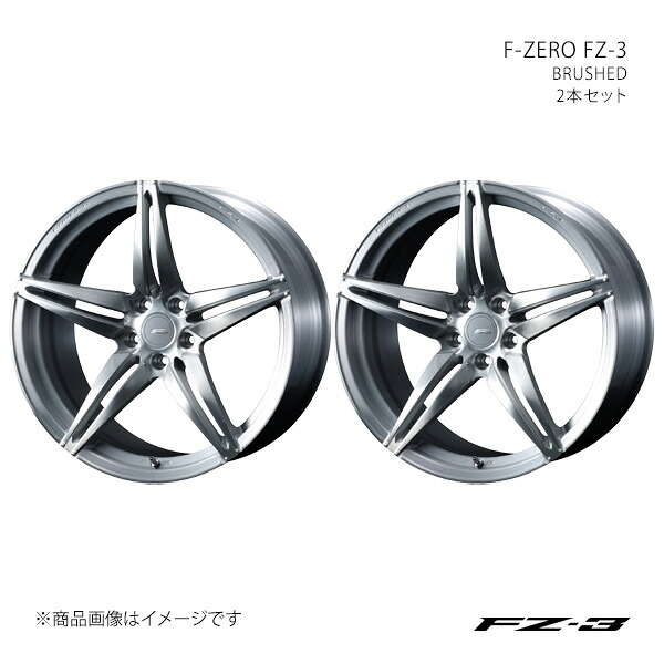 【20インチ 5H 114.3 9.5J +38】ホイール2本セット F-ZERO エフ・ゼロ BRUSHED 0039475&times;2｜カー用品　車衛門