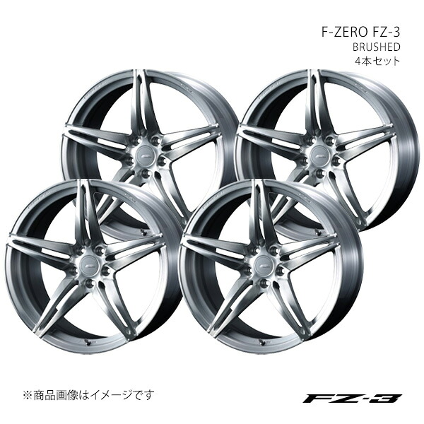 【20インチ 5H 114.3 9.5J +48】ホイール4本セット F-ZERO エフ・ゼロ BRUSHED 0039477×4|カー用品 車衛門