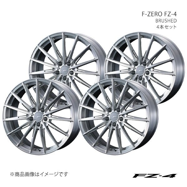 【21インチ 5H 114.3 9.0J +35】ホイール4本セット F-ZERO エフ・ゼロ BRUSHED 0039947&times;4｜カー用品　車衛門