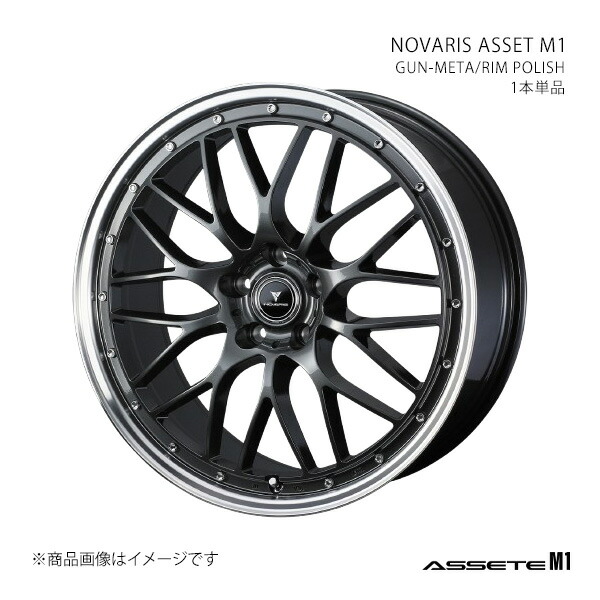 【18インチ 5H114.3 8J +42】アルミホイール1本単品 TESLA モデル3 ロングレンジ(3L23 ~'23/9) ASSETE M1 GMT/P 0041075