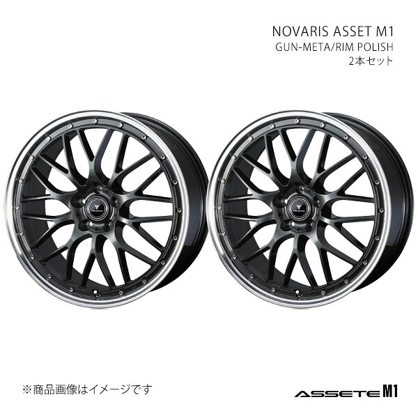 【19インチ 5H114.3 8J +45】アルミホイール2本セット ヤリス A10系(GRヤリス/RZ) ASSETE M1 GMT/P 0041077×2