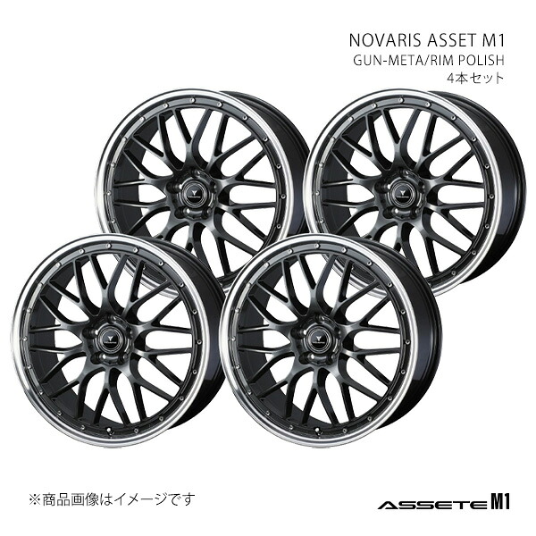 楽天市場】【19インチ 5H114.3 8J +45】アルミホイール4本セット 