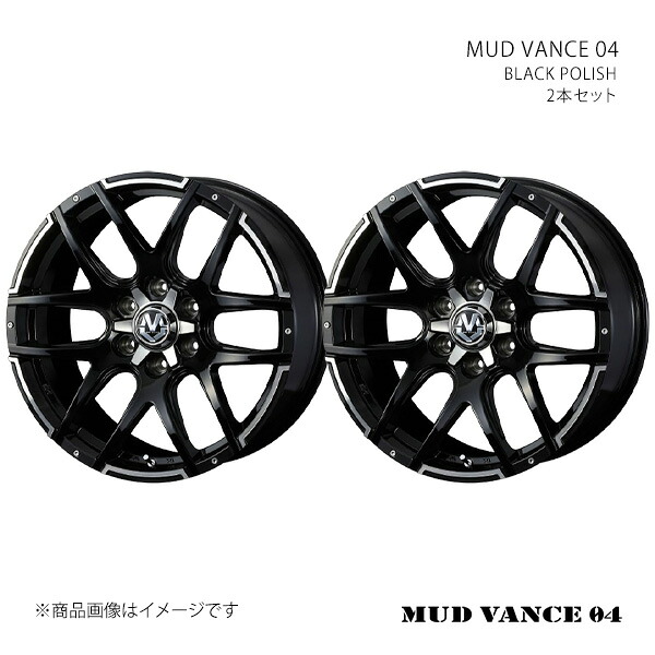 【20インチ 6H 139.7 8.5J +20】ホイール2本セット WEDS ADVENTURE ウェッズ アドベンチャー BLACK POLISH 0038935×2