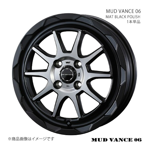 【12インチ 4H 100 4.0J +40】ホイール1本単品 WEDS ADVENTURE ウェッズ アドベンチャー MAT BLACK POLISH 0039805