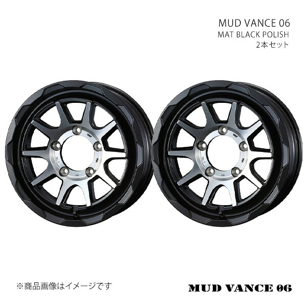 【16インチ 5H 139.7 6.0J -5】ホイール2本セット WEDS ADVENTURE ウェッズ アドベンチャー MAT BLACK POLISH 0040228&times;2｜カー用品　車衛門