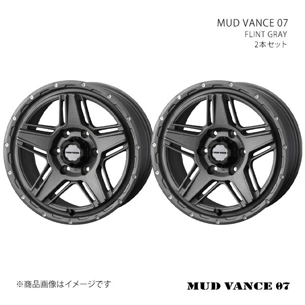 【17インチ 6H 139.7 8.0J +20】ホイール2本セット WEDS ADVENTURE ウェッズ アドベンチャー FLINT GRAY 0040550×2