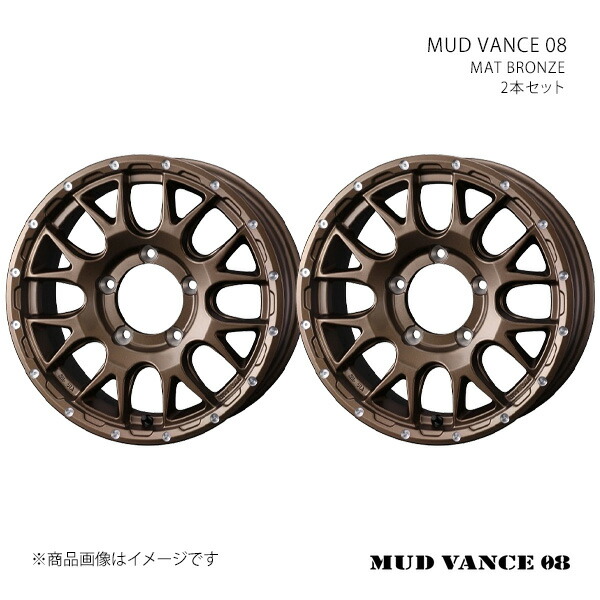 【16インチ 5H 139.7 5.5J +22】ホイール2本セット WEDS ADVENTURE ウェッズ アドベンチャー MAT BRONZE 0041140×2 29,968円