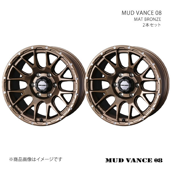 【18インチ 6H 139.7 8.5J +50】ホイール2本セット WEDS ADVENTURE ウェッズ アドベンチャー MAT BRONZE 0042368×2
