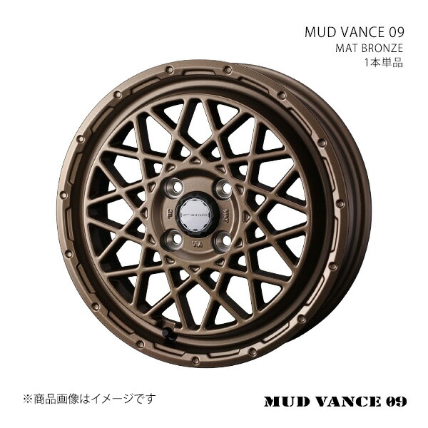 【15インチ 4H 100 4.5J +45】ホイール1本単品 WEDS ADVENTURE ウェッズ アドベンチャー MAT BRONZE 0041155