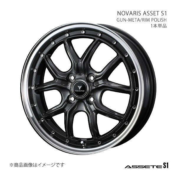 【16インチ 4H 100 5.0J +45】ホイール1本単品 NOVARIS ノヴァリス GUN-META/RIM POLISH 0041340｜カー用品　車衛門