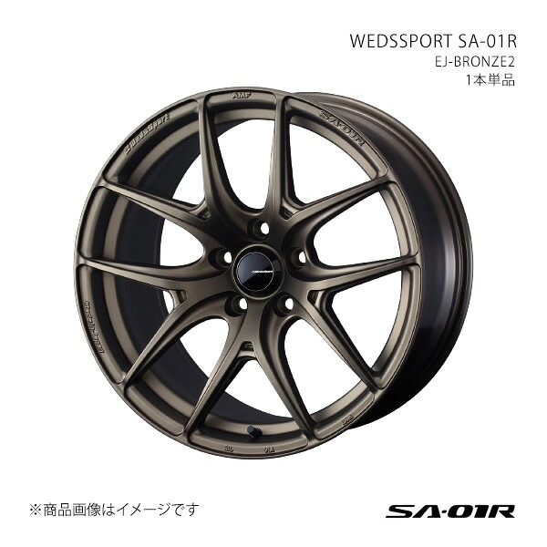 【17インチ 5H 100 7.0J +45】ホイール1本単品 WEDSSPORT ウェッズスポーツ EJ-BRONZE2 0074645｜カー用品　車衛門