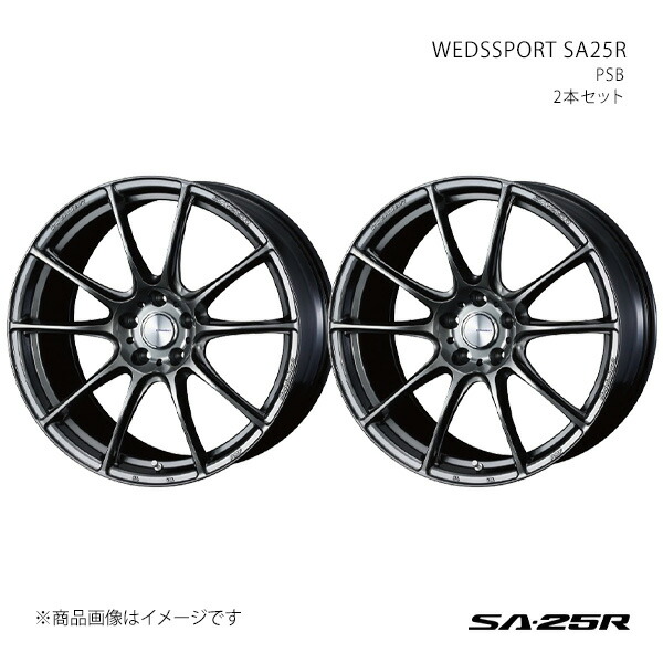 【19インチ 5H114.3 9.5J +48】アルミホイール2本セット フーガ Y51/FR ノーマルキャリパー SA25R PSB 0073823×2