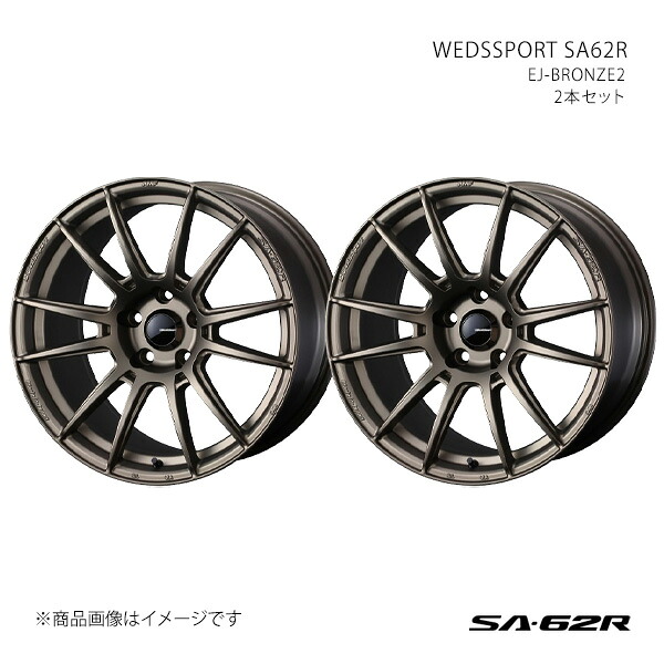 【18インチ 5H 100 9.5J +45】ホイール2本セット WEDSSPORT ウェッズスポーツ EJ-BRONZE2 0041794&times;2｜カー用品　車衛門