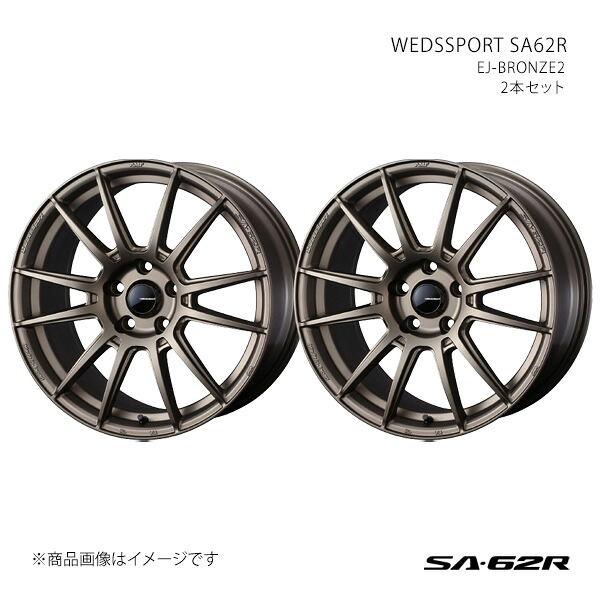 【17インチ 4H 100 6.5J +42】ホイール2本セット WEDSSPORT ウェッズスポーツ EJ-BRONZE2 0041778×2|カー用品 車衛門