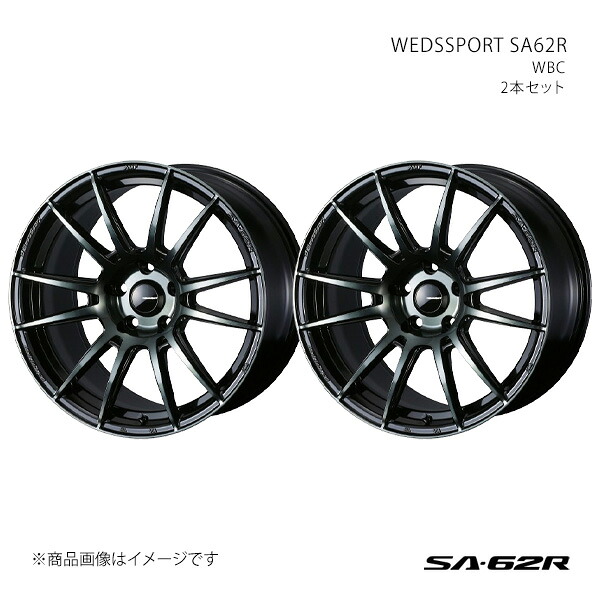 【18インチ 5H114.3 8J +42】アルミホイール2本セット スカイライン V37/FR ノーマルキャリパー(電動パーキングブレーキ装着車) SA62R WBC 0041770×2|カー用品 車衛門