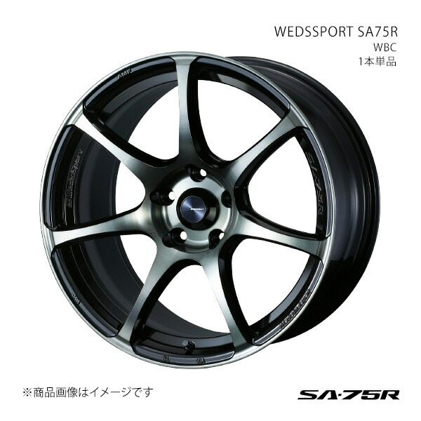 【18インチ 5H114.3 7.5J +45】アルミホイール1本単品 CX-60 KH系/PHEVは除く SA75R WBC 0073986