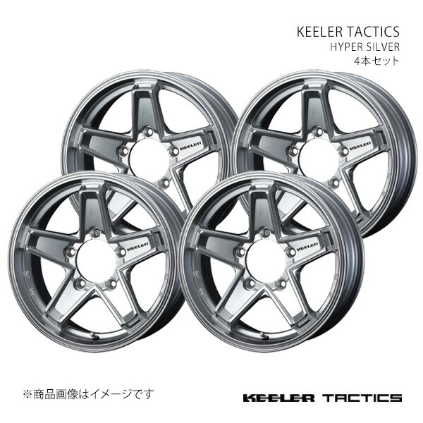 【15インチ 5H 139.7 6.0J +0】ホイール4本セット KEELER キーラー HYPER SILVER 0039705×4